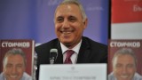 Христо Стоичков официално представи своята автобиография