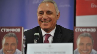 Камата на 53!