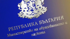 Спекулациите с темата за българския език в училище са опасни, предупреди МОН