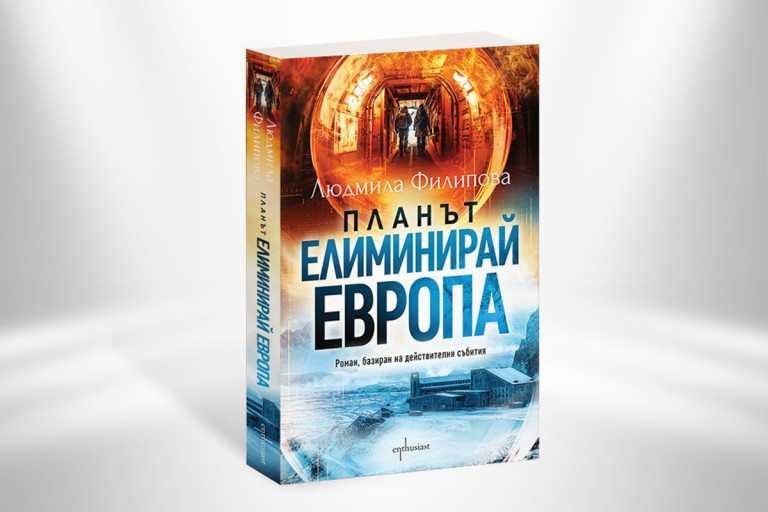 Снимка 717556