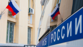 Федералната служба за сигурност ФСБ на Русия съобщи за втори