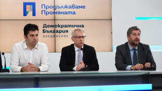 От ПП ДБ дадоха брифинг един час след този на преговорния