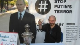 Срещу посолството на Русия в Берлин се провежда денонощната акция