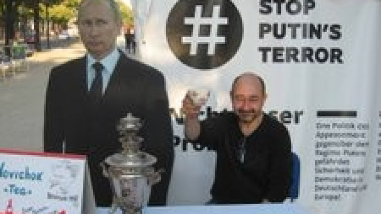 Срещу посолството на Русия в Берлин се провежда денонощната акция