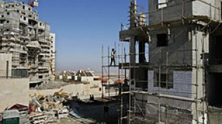 Израел изгражда нови 750 жилищни сгради на Западния бряг