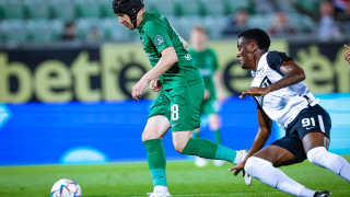 Открийте разликите