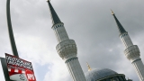 Германски политик настоя за закон за исляма и регистрация на джамии