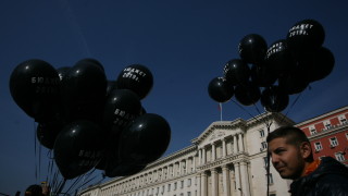 Граждани се събраха на протест пред Министерски съвет заради ниски