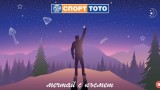 Спорт тото - късметът надскача мечтите