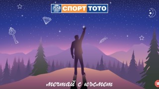 Няма никакъв спор че Спорт Тото продължава да следва благородната