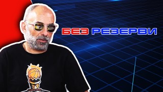 Рапърът Спенс застана пред Без резерви с откровен разговор за