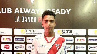 Играчът от националния отбор на Боливия шестнадесетгодишният Мойсес Паниагуа няма