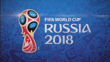  Нагласи на българите към Световното състезание по футбол 2018 