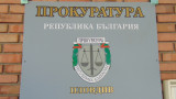 Протест в Пловдив в защита на арестувания доктор