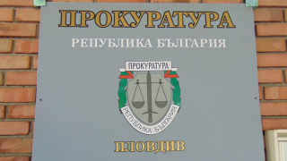 Стотици жители на Пловдив се събраха пред сградата на Второ