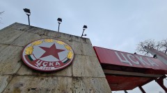 ЦСКА публикува седмичната си програма 