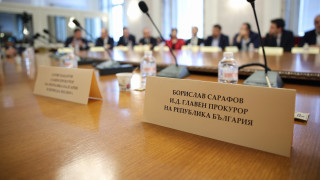 Заседанието на временната парламентарна комисия за установяване на всички факти