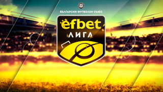 Първалига на България ще продължи да носи името на може