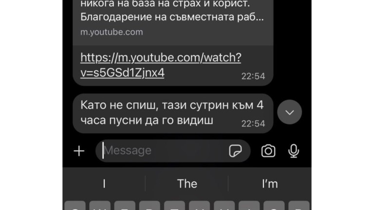 Снимка 699656