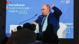 Путин няма да ходи в Глазгоу за COP26, удар за преговорите за климата