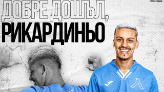 Новото попълнение на Левски Рикардиньо направи първия си коментар