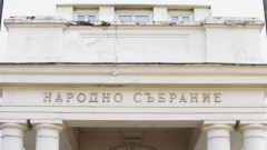 Новият бюджет влиза за разглеждане във финансовата комисия