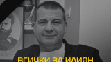 Над 12 000 бултраси си закупиха билети за мача със Славия