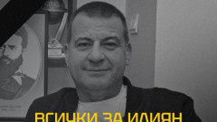 Над 12 000 бултраси си закупиха билети за мача със Славия