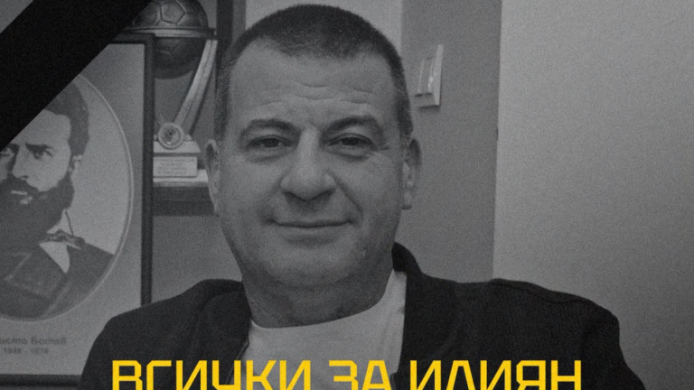 Над 12 000 бултраси си закупиха билети за мача със Славия