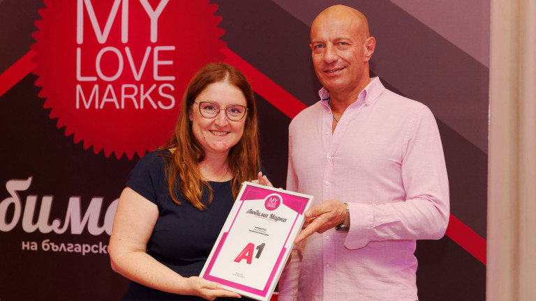 А1 е любимата марка на българските потребители в категория „Телекомуникации“ за седма поредна година