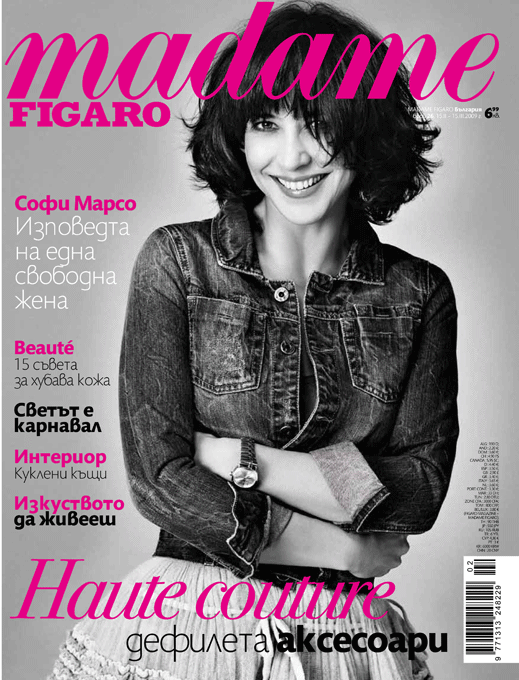 Карнавала в очите на Madame Figaro