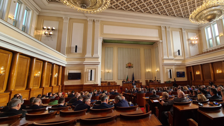 Във връзка с приемането на еврото в България, Народното събрание