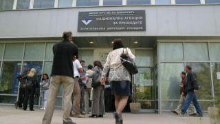Уволниха шефа на НАП в Пловдив