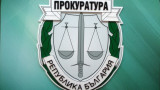  Прокуратурата проверява чиновници на Министерство на вътрешните работи за застъпничество над Георги Семерджиев 