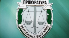 Прокуратурата разследва бившия кмет на Благоевград