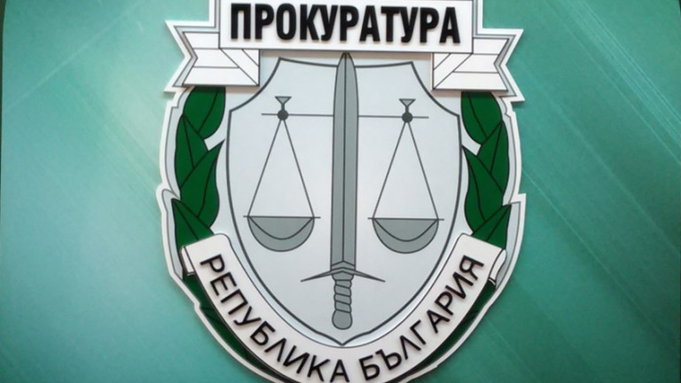 Софийска градска прокуратура (СГП) образува досъдебно производство за това, че