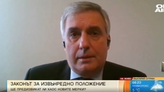 Реагираме последни в ЕС и с най-малко мерки, притеснен Калфин