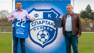 ОФК Спартак Плевен обяви партньорство с един от лидерите в