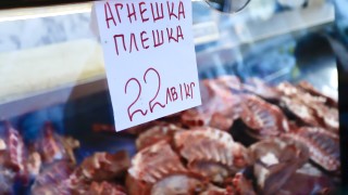 Агнешкото за Великден е осигурено, все повече българи търсят родното