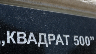 В „Българския Лувър” уплътняват прозорци с вестници