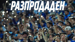 Sold out: "Георги Аспарухов" ще е пълен за Кайрат