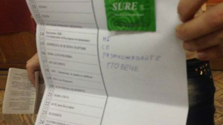 Бюлетина с презерватив втрещи комисия в Сандански