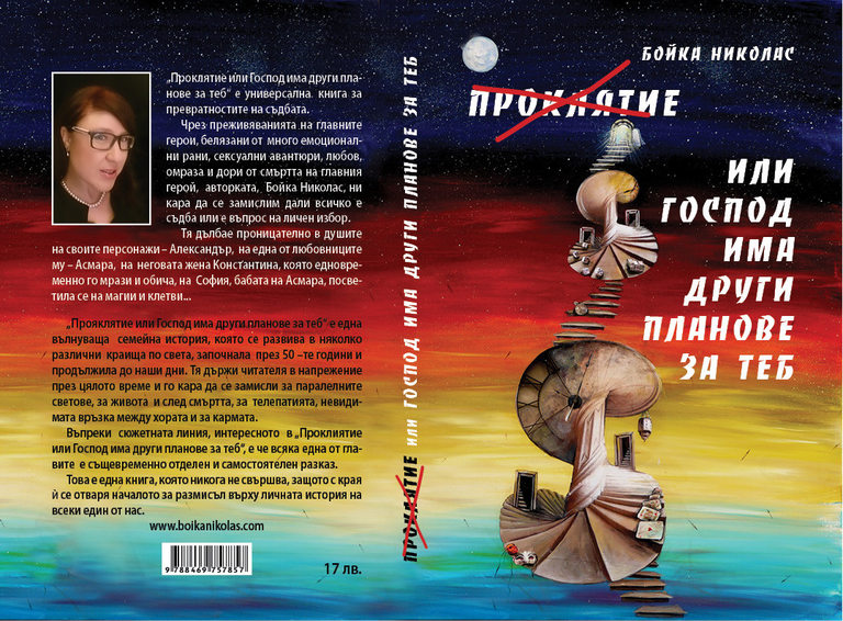 Снимка 313357