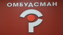 Омбудсманът сигнализира институциите за насилие над деца в интернат