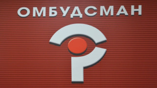 Граждански организации сдружения и фондации излязоха с призив до Народното