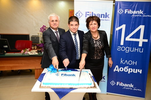 Fibank отпразнува 14 години на своя клон в Добрич