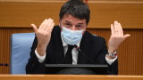 Правителството на Италия изгуби мнозинството си в Сената
