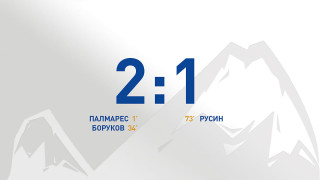Арда победи Зоря Луганск с 2 1 в контролна среща която