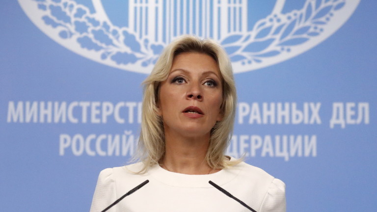 Руското министерство на външните работи заяви, че имената на двама