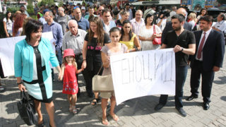 "Петре, слей се с Карлуково", скандира протест пред МЗ